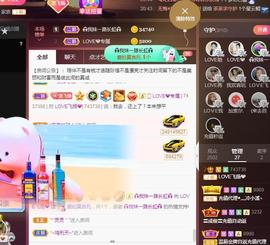 LOVE飞扬💝主播照片