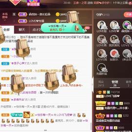 LOVE飞扬💝主播照片