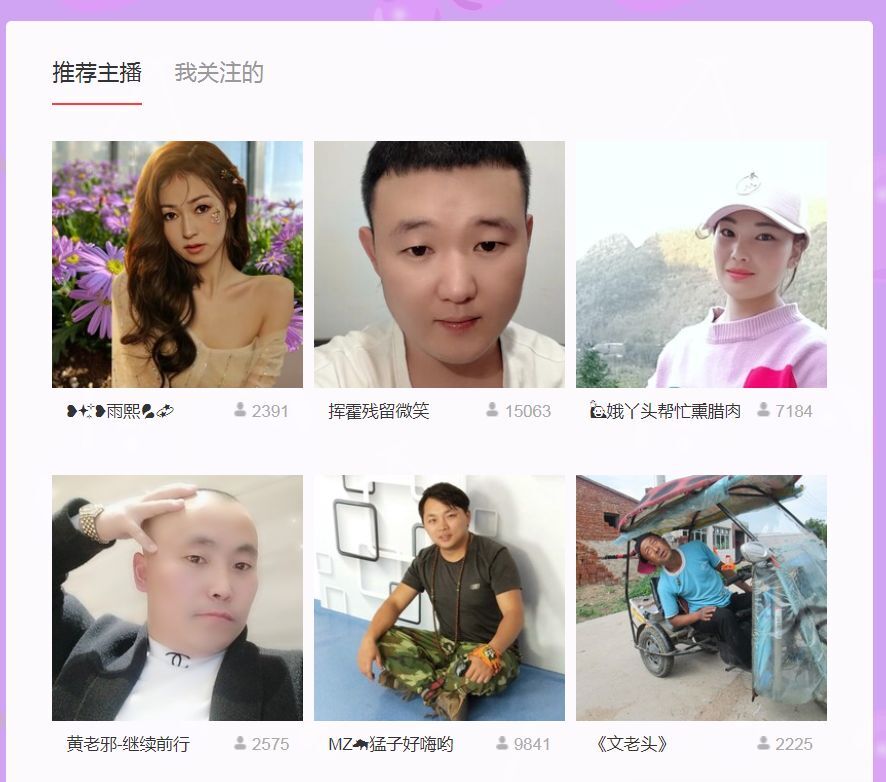 果果(平安好运)的图片