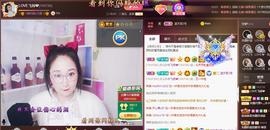 LOVE飞扬💝主播照片