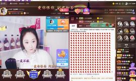 LOVE飞扬💝主播照片