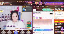 LOVE飞扬💝主播照片