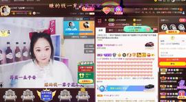 LOVE飞扬💝主播照片