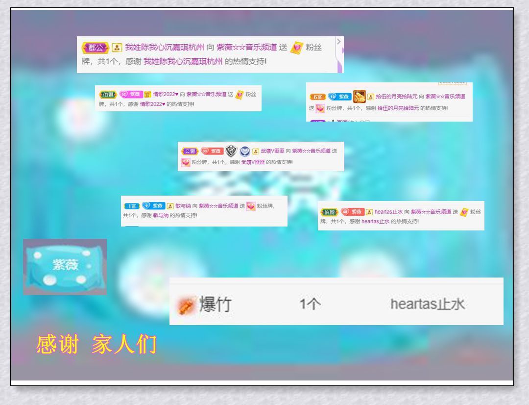 紫薇☆☆音乐频道的图片