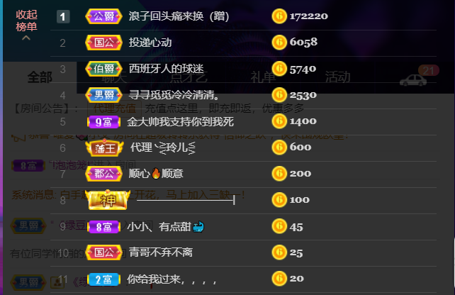 小小、有点甜🐳的图片