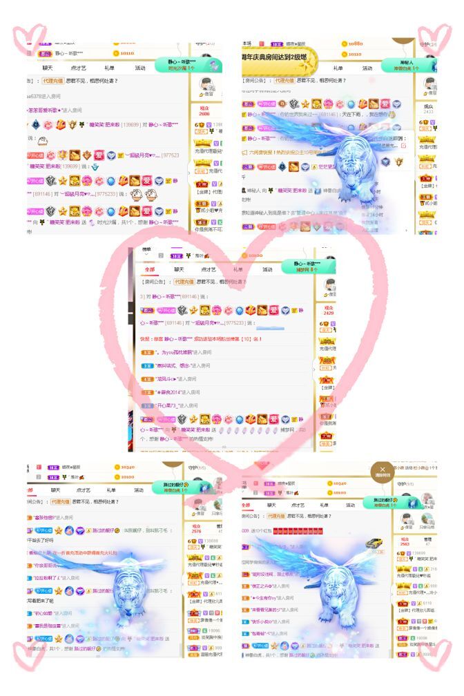 糖笑笑゛等风也等伱的图片