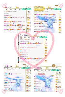 糖笑笑゛等风也等伱主播照片