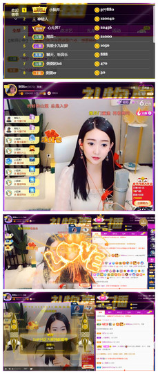 粥粥安静唱歌主播照片