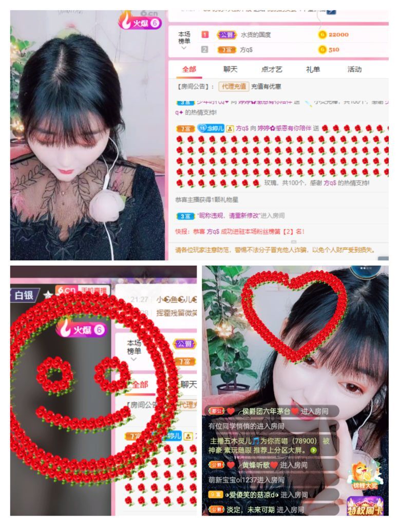 婷婷💕感恩有你陪伴的图片