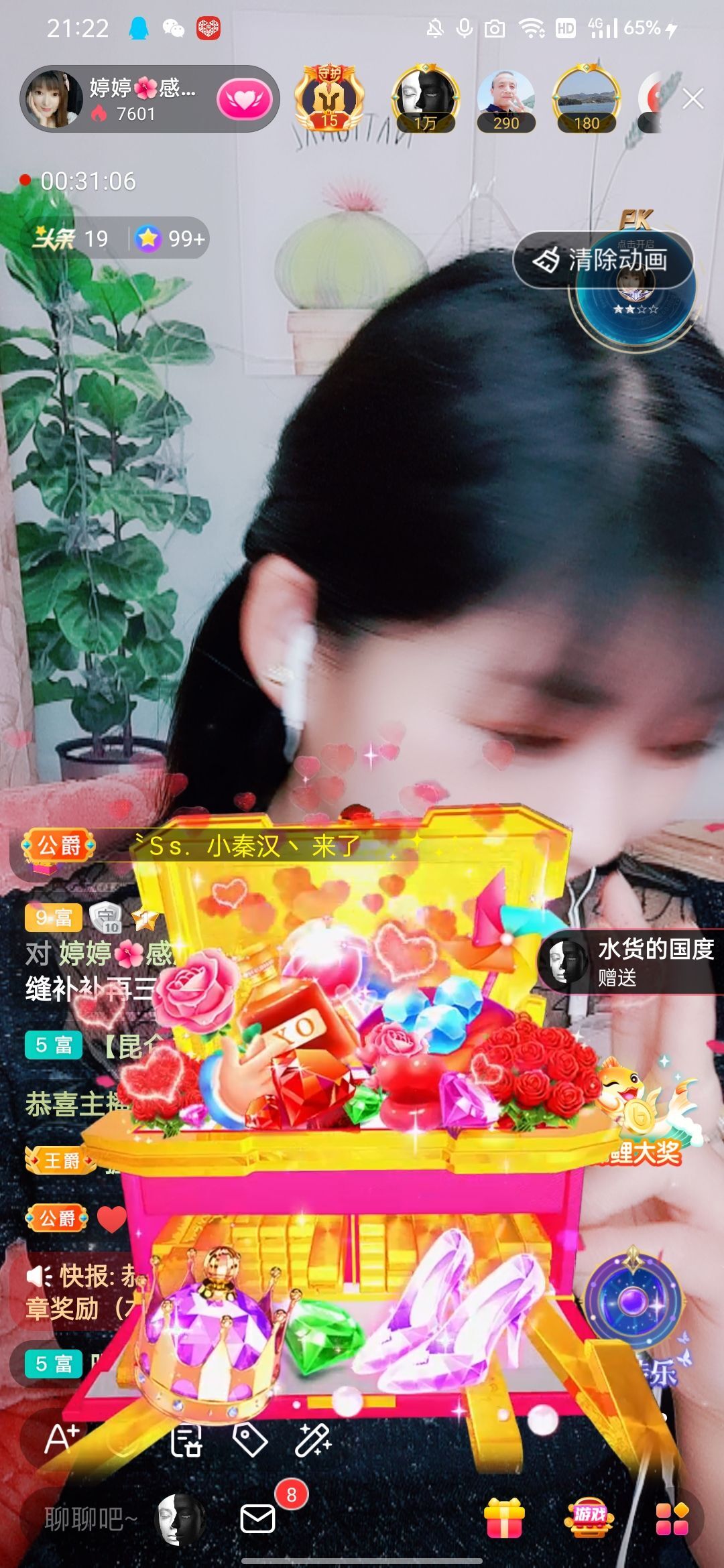 婷婷💕感恩有你陪伴的图片