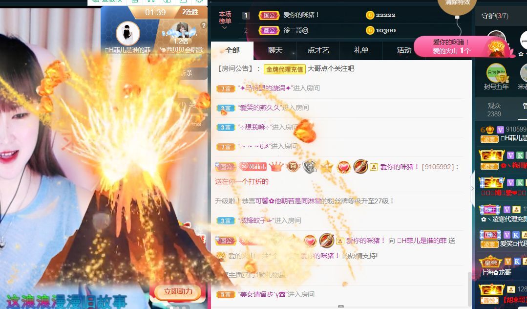 菲儿♥好运来🌈的图片