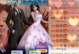 娜娜很哇塞主播照片