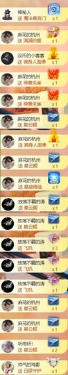 安静唱歌的䒕麻花我白主播照片