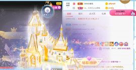 半斤米米主播照片