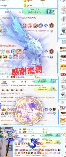 金麒麟安静唱歌🎤的图片
