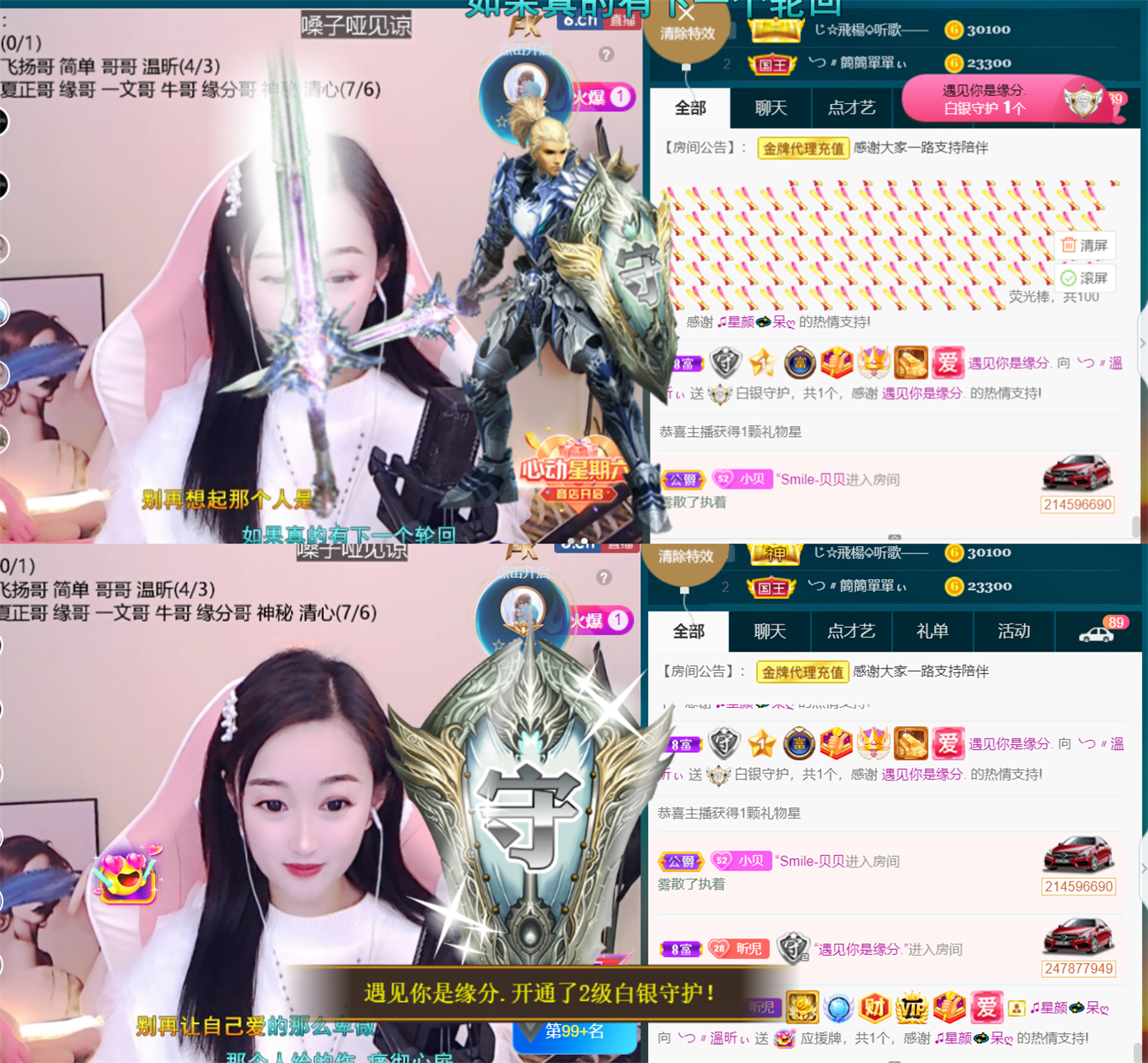╰つ〃薀昕🌷的图片