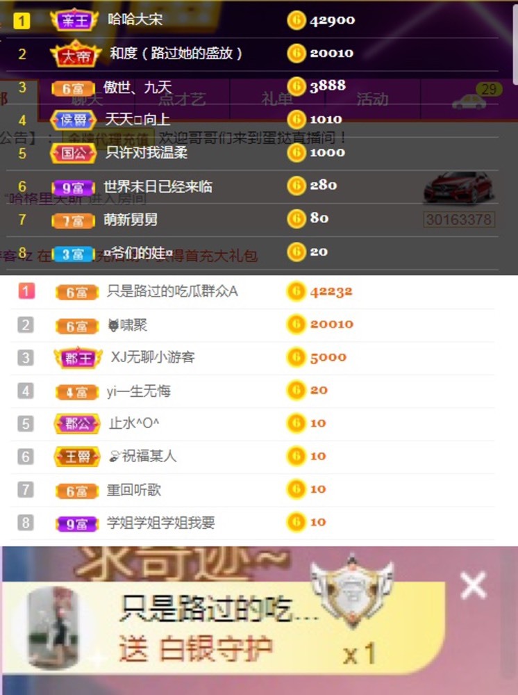 小蛋挞休～的图片