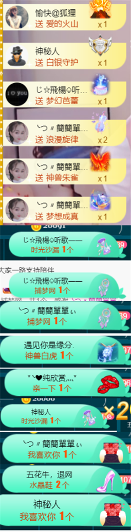 ╰つ〃薀昕🌷的图片