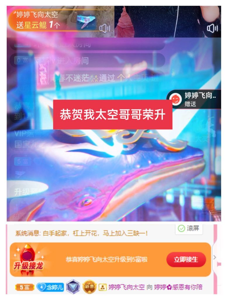 婷婷💕感恩有你陪伴的图片
