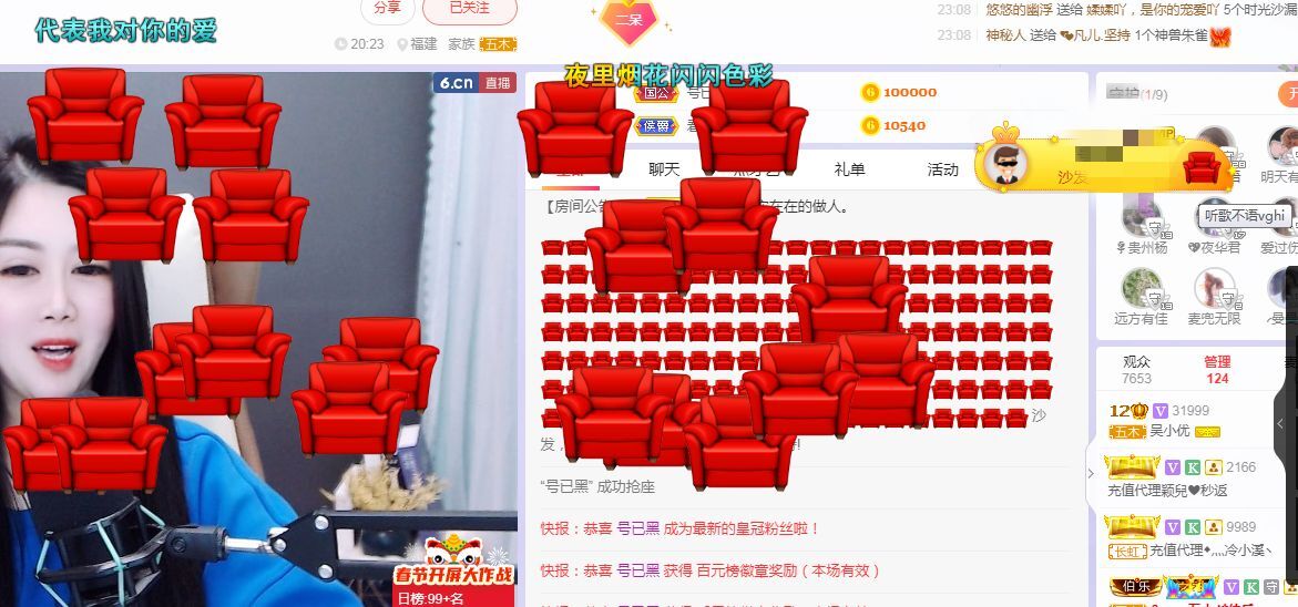 吴小优的图片