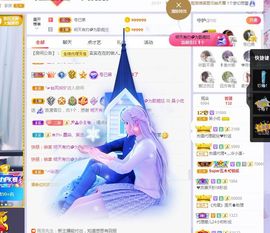 心中无结。。主播照片