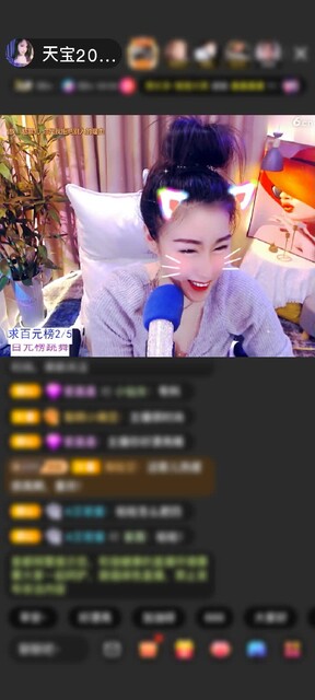 感谢游走的大桥来浪了赠送水晶冰炎2个