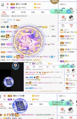 一树梨花压海唐同学☞主播照片