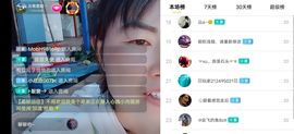 云南壹姐主播照片