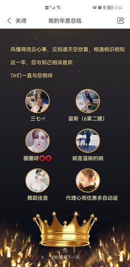 ღ苦涩的老头～～的图片