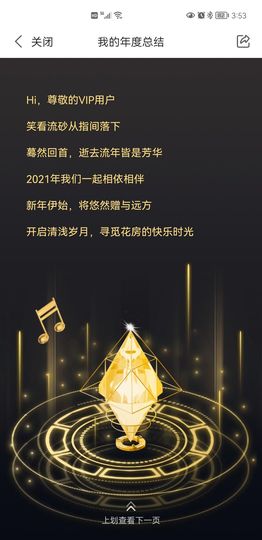 ღ苦涩的老头～～的图片