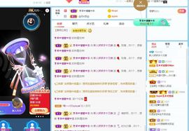 哇塞娇娇暂休主播照片