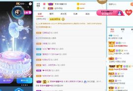 哇塞娇娇暂休主播照片