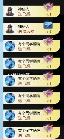 退网了，谢谢大家关心主播照片