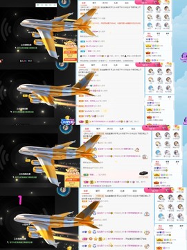 退网了，谢谢大家关心主播照片