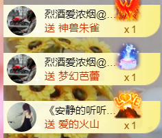 ╰❥℡冰雪每天40首主播照片