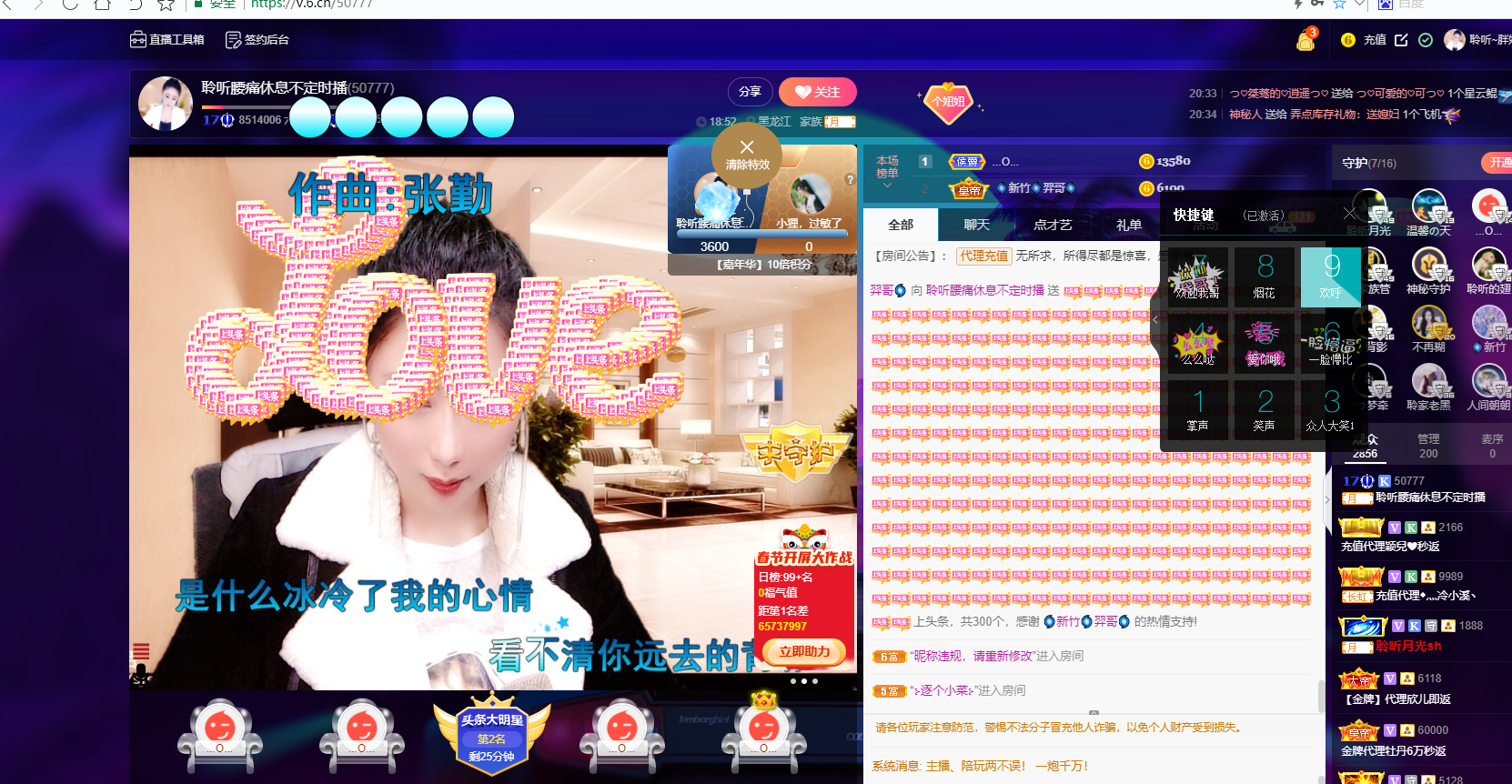 聆听~福妞儿的图片