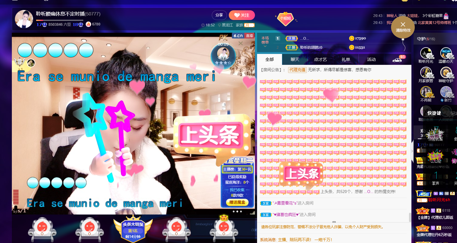 聆听~福妞儿的图片