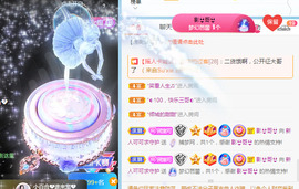 新人可可吖头主播照片
