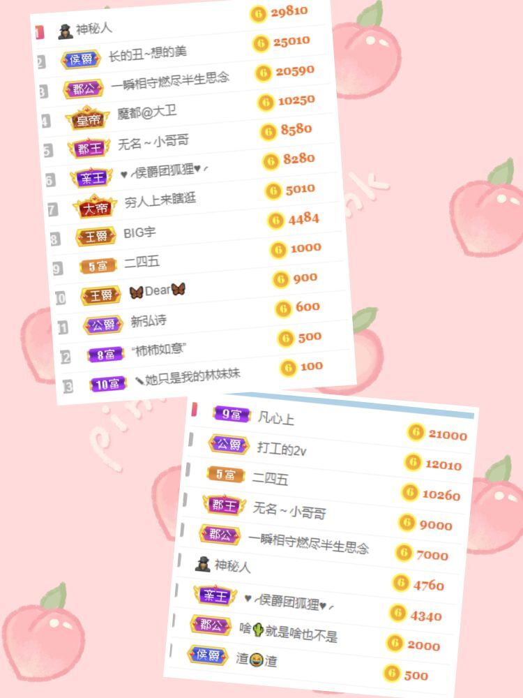 玟玟🌸的图片