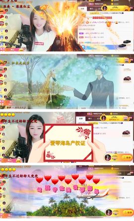 灵儿🎶暂休主播照片