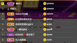 呆呆娜♥♥唱歌呐主播照片