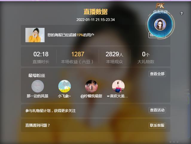 岚☆若冰♂的图片