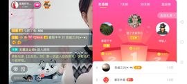 广西玲玲🌻主播照片