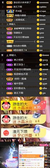 💞天宝💞💃🎤主播照片