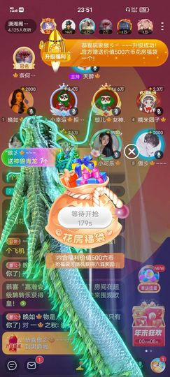 黎儿🍁前程似锦主播照片