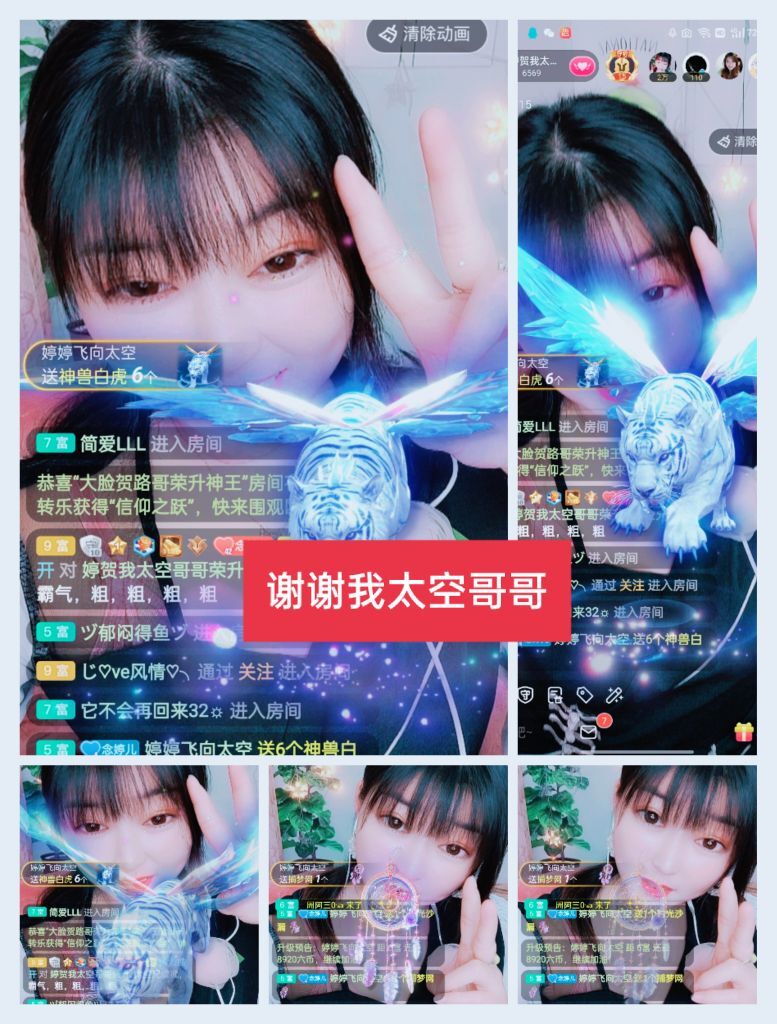 婷婷💕感恩有你陪伴的图片