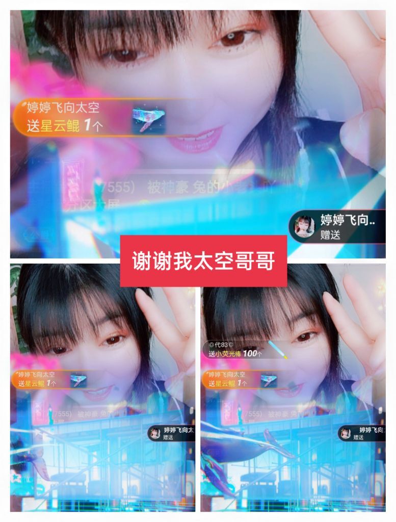 婷婷💕感恩有你陪伴的图片