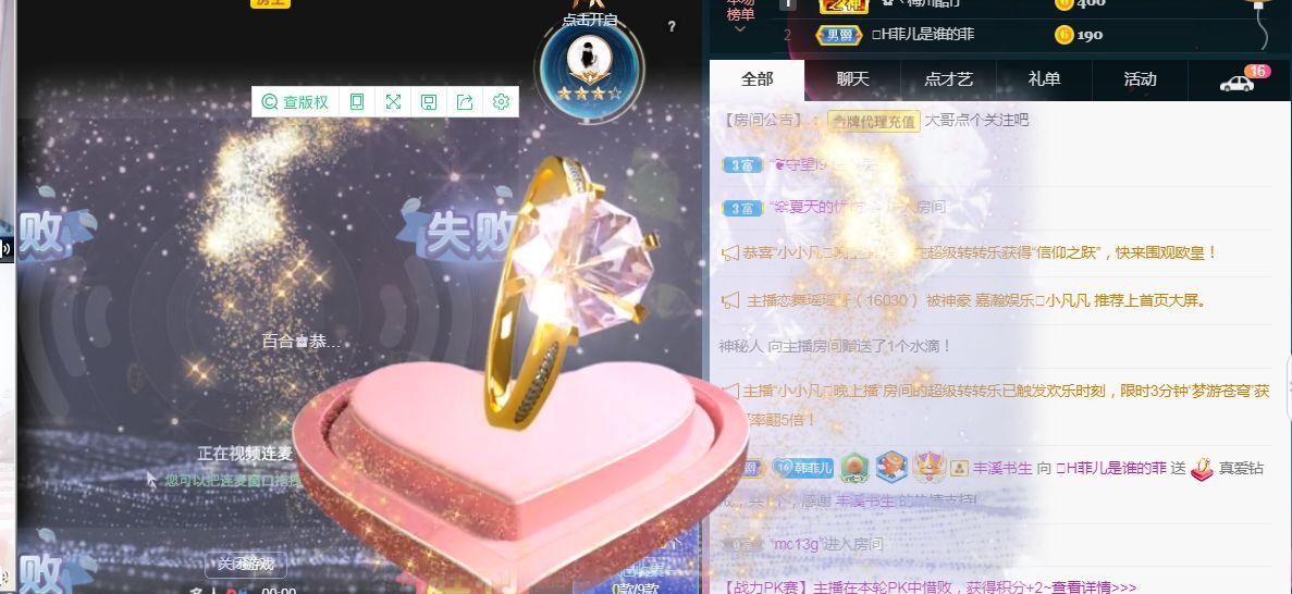 菲儿♥好运来🌈的图片