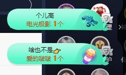 😘👌😋主播照片