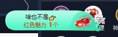 😘👌😋主播照片